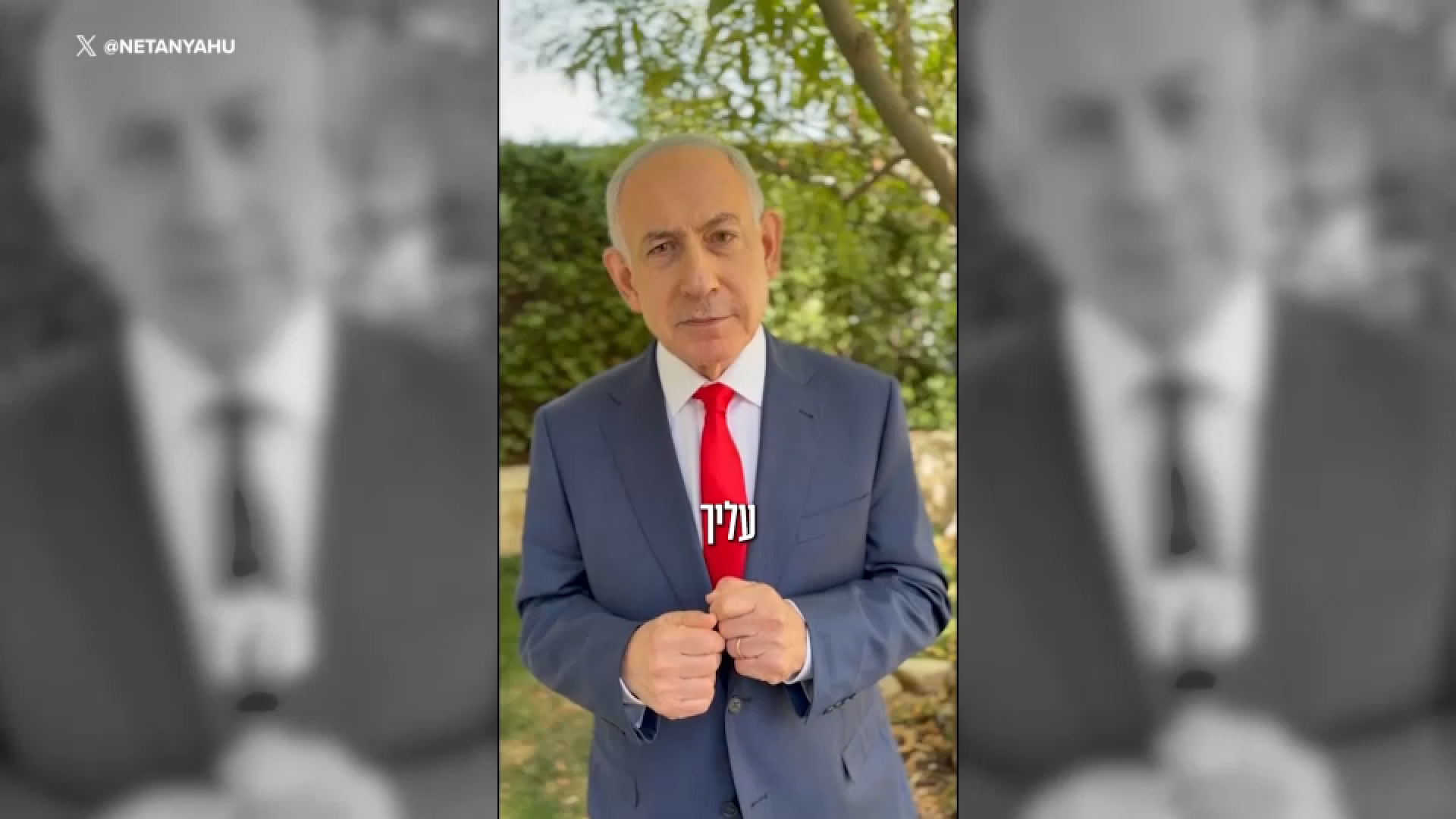 19857806 092226 wabc netanyahu social img