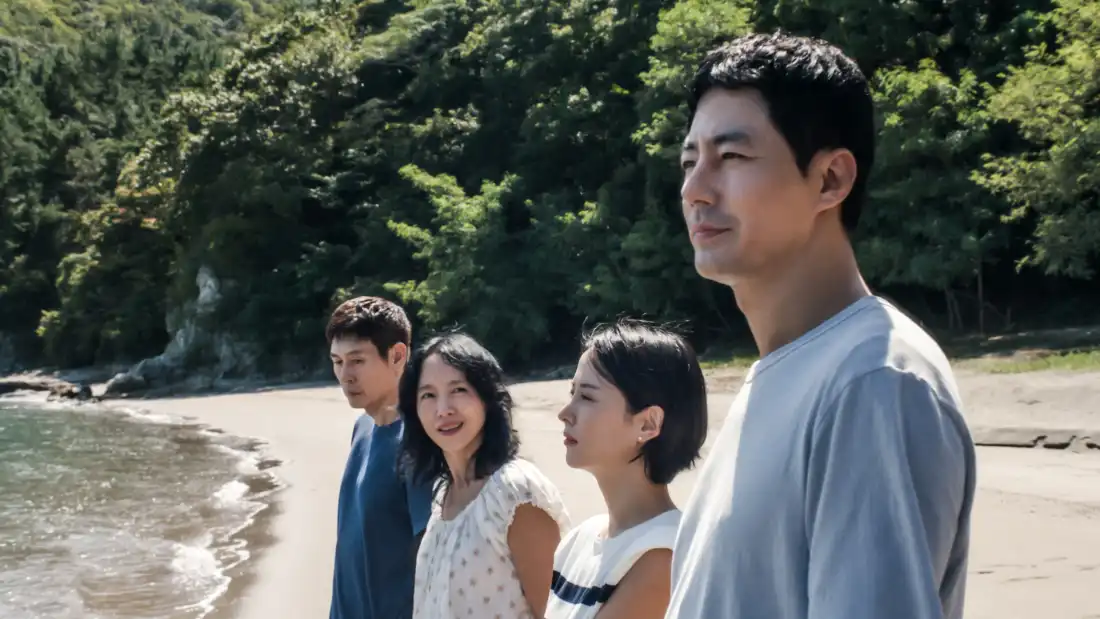 Sul Kyung-gu, Jeon Do-yeon, Cho Yeo-jeong and Zo In-sung star in Possible Love. The film will release in select theaters Friday, and begin streaming on Netflix on Nov. 6